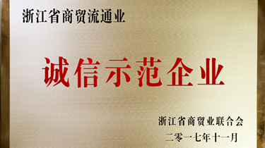 FUN88·乐天堂(中国游)官方网站