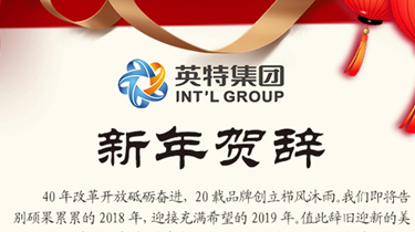 FUN88·乐天堂(中国游)官方网站