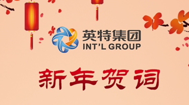 FUN88·乐天堂(中国游)官方网站