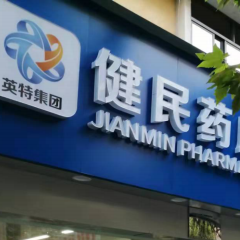 FUN88·乐天堂(中国游)官方网站