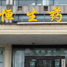 FUN88·乐天堂(中国游)官方网站