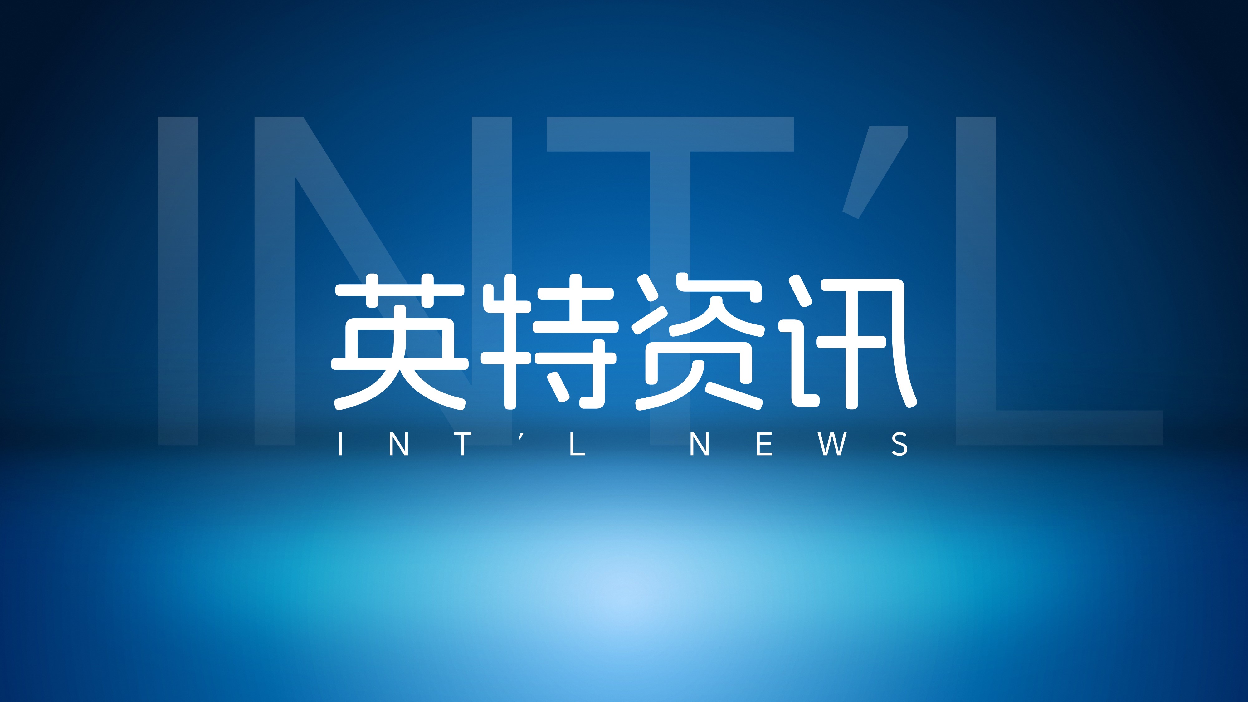 FUN88受邀加入“运河亲清·益企汇”政企恳谈会