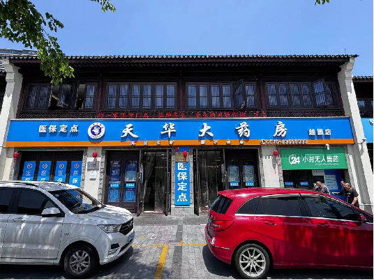 FUN88·乐天堂(中国游)官方网站