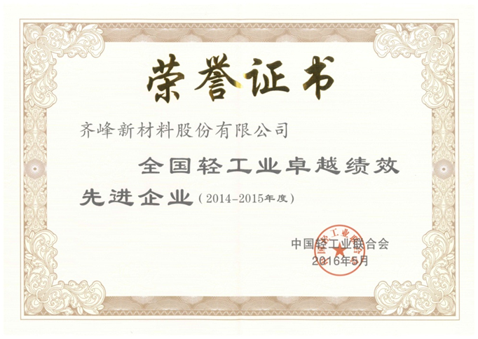 1606383636663645 中国·9091美高梅(股份)有限公司-官方网站
